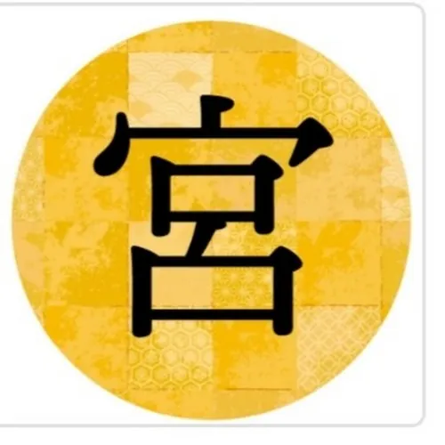 宮迫ですが何か