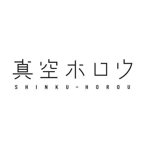 Shinku Horou - Topic