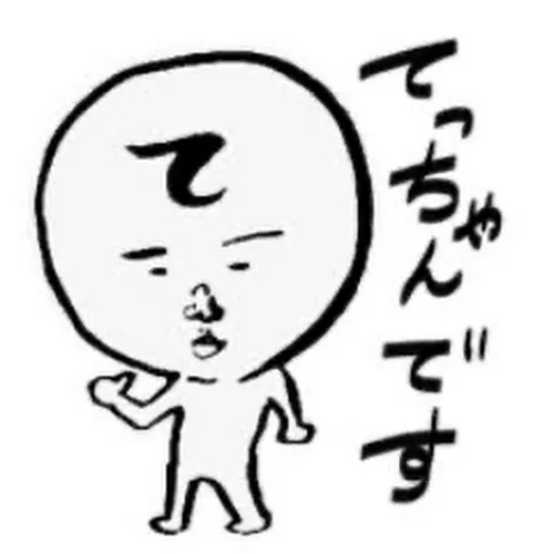 🔴てっちゃん🏀